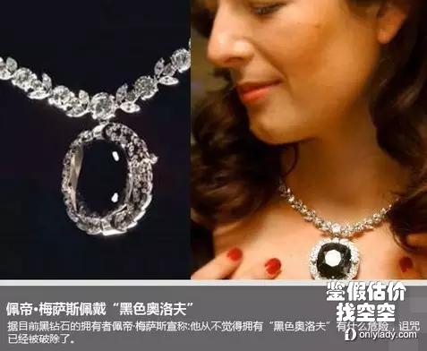 诅咒的宝石_诅咒的宝石波吉亚之泪
