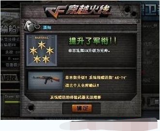 cf怎样升级快_cf如何升级快