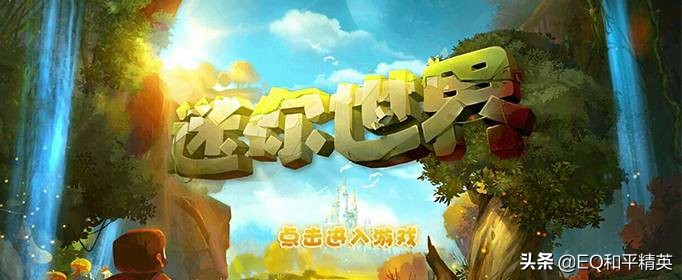 迷你世界2020年没有过期的激活码_迷你世界2020年没有过期的激活码是什么