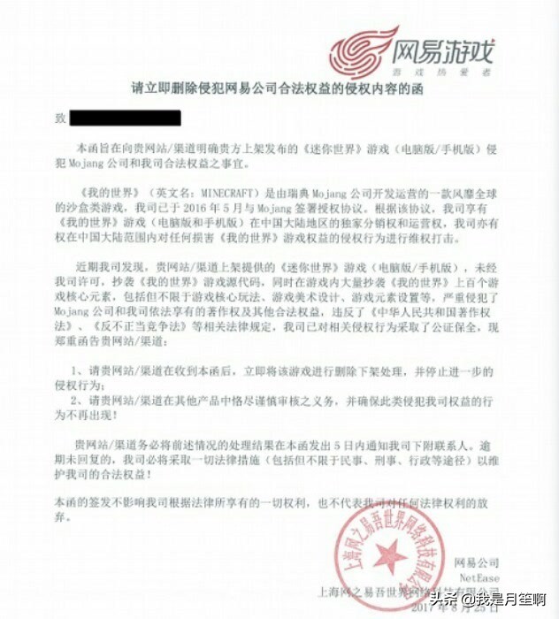 迷你世界2020年没有过期的激活码_迷你世界2020年没有过期的激活码是什么