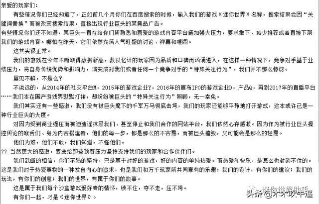 迷你世界2020年没有过期的激活码_迷你世界2020年没有过期的激活码是什么