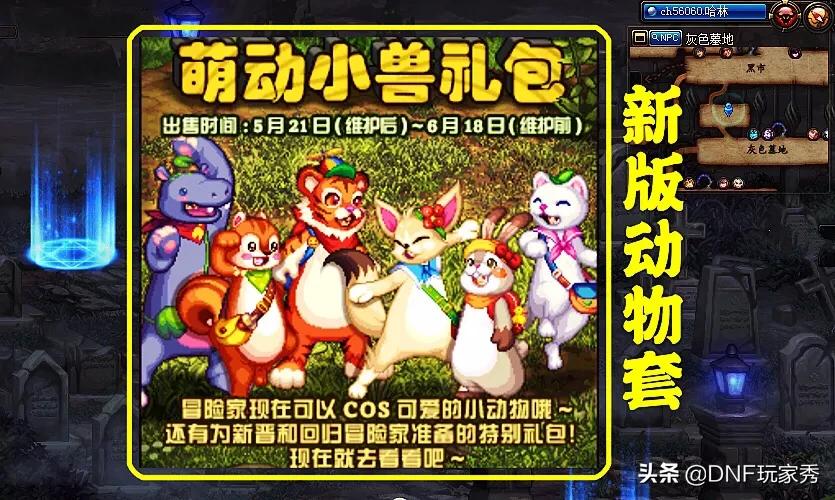 dnf女枪转什么_dnf女枪转什么职业好2021