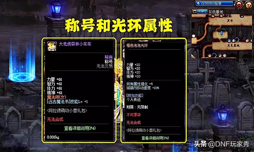 dnf女枪转什么_dnf女枪转什么职业好2021