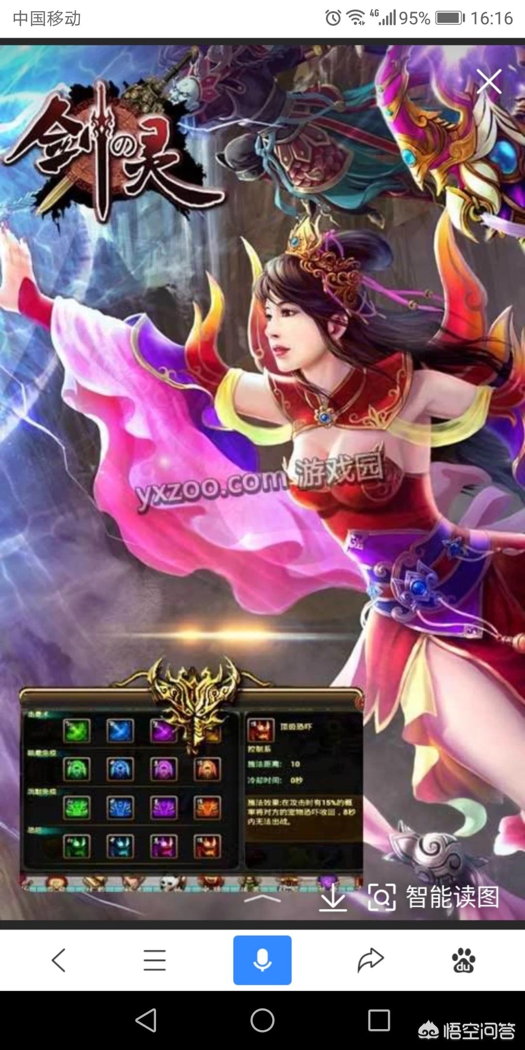 剑灵韩服客户端_剑灵韩服客户端可以设置中文吗