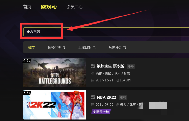 使命召唤怎么做_使命召唤怎么做任务