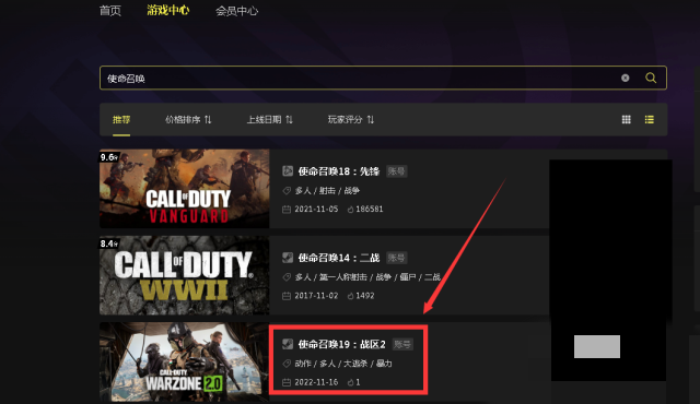 使命召唤怎么做_使命召唤怎么做任务