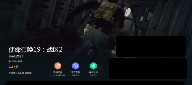 使命召唤怎么做_使命召唤怎么做任务