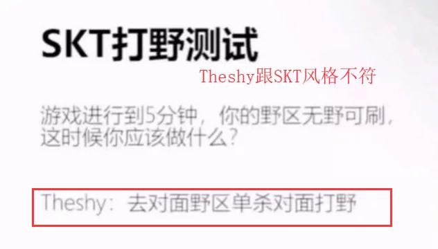 skt t1_sktt1阿兹尔
