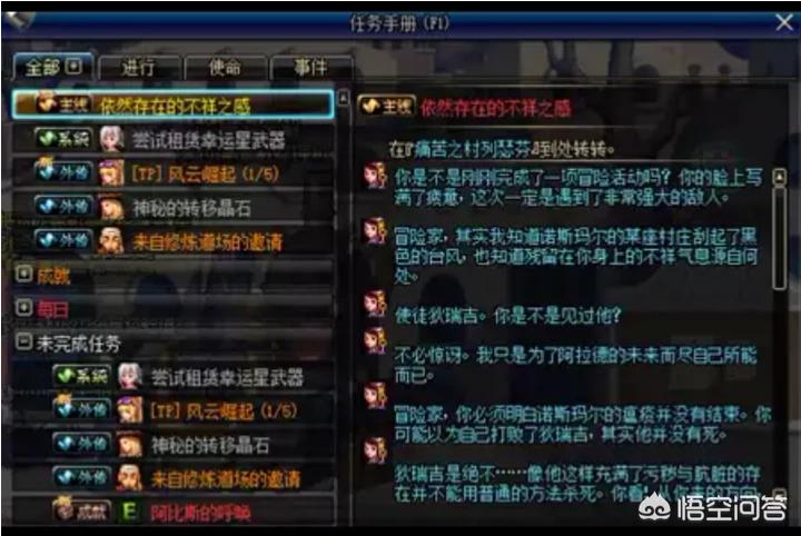 新版奥拉夫_新版奥拉夫技能介绍