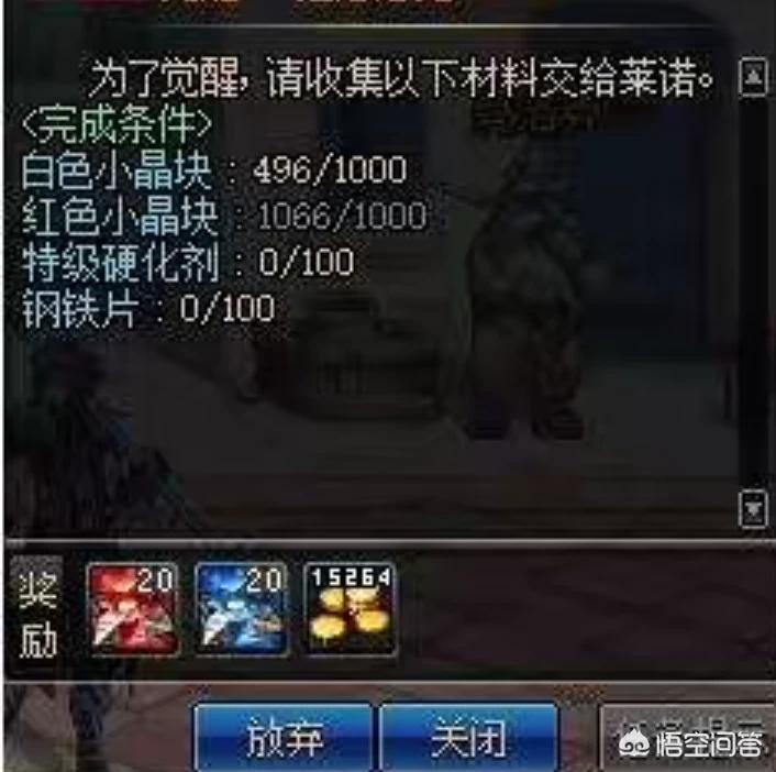 新版奥拉夫_新版奥拉夫技能介绍