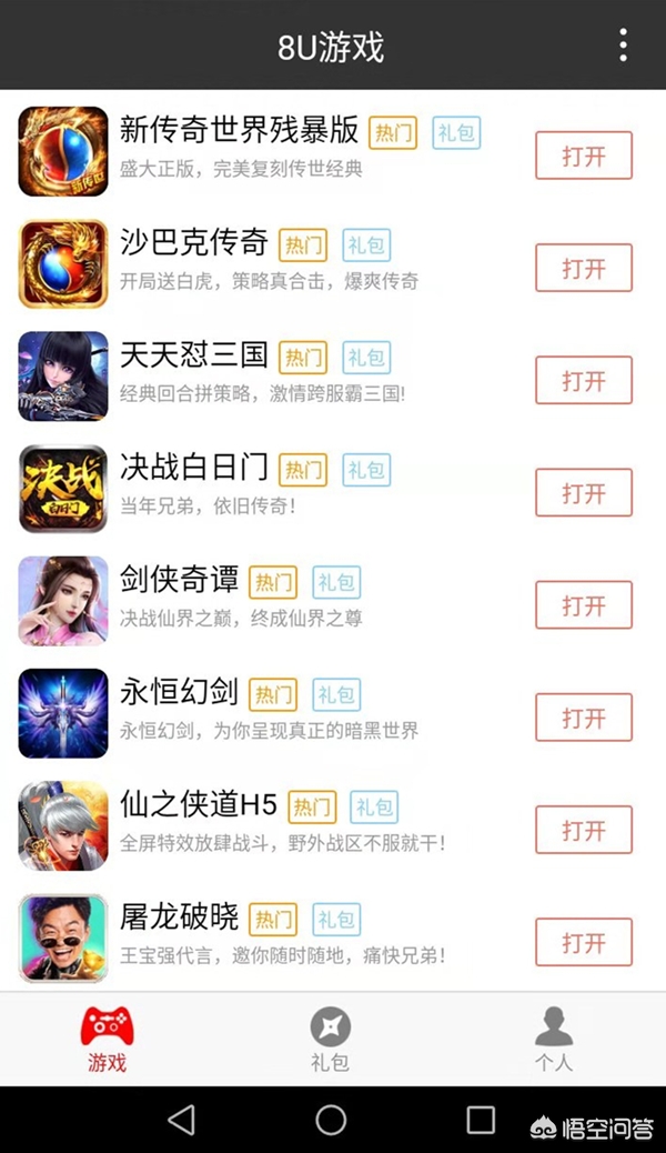 充值平台_充值平台系统