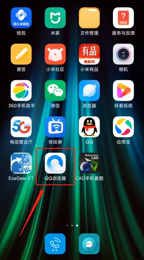 打开上次浏览的网站_打开上次浏览的网站绿色积分