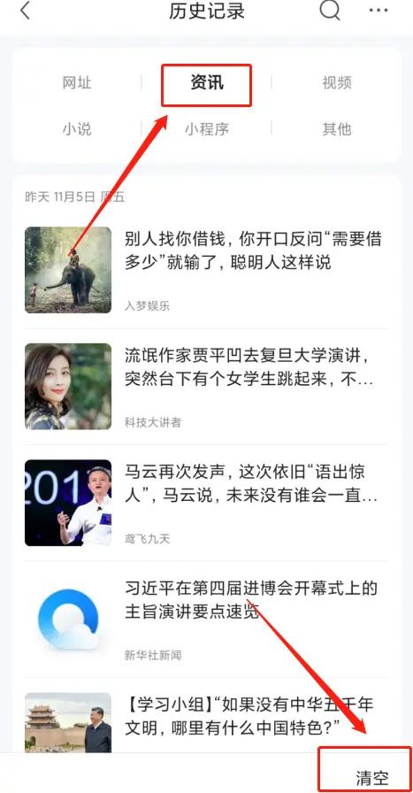 打开上次浏览的网站_打开上次浏览的网站绿色积分