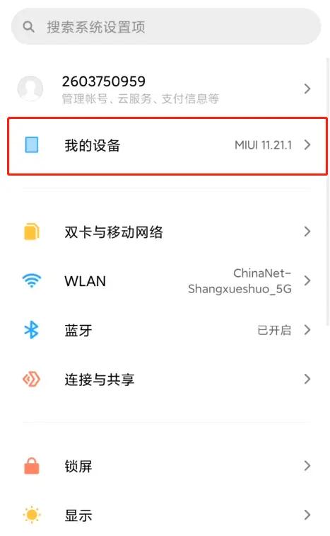 打开上次浏览的网站_打开上次浏览的网站绿色积分
