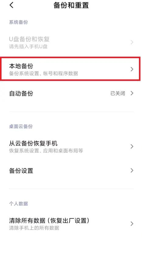 打开上次浏览的网站_打开上次浏览的网站绿色积分