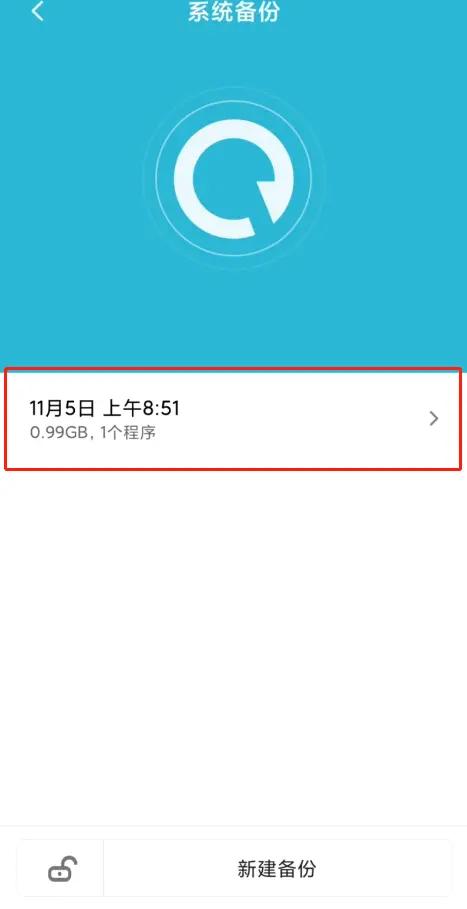 打开上次浏览的网站_打开上次浏览的网站绿色积分