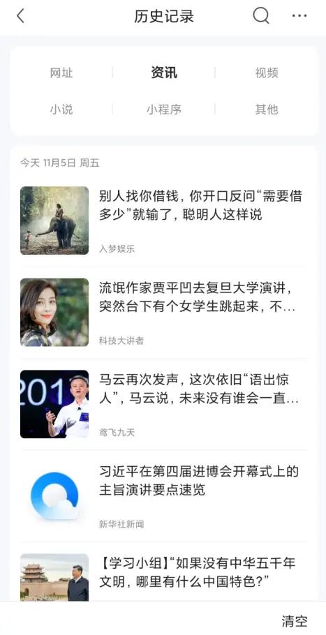 打开上次浏览的网站_打开上次浏览的网站绿色积分