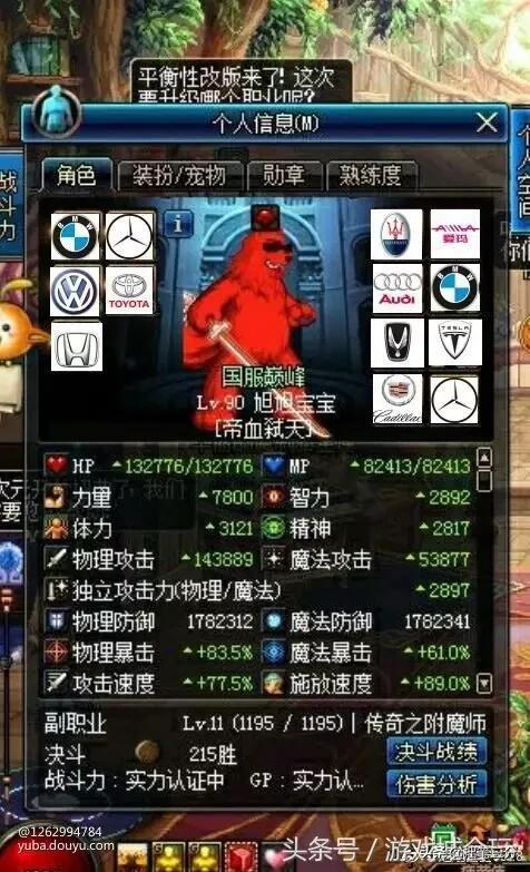 dnf充值_dnf充值记录怎么查询