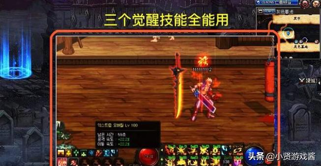 dnf啊修罗_dnf阿修罗
