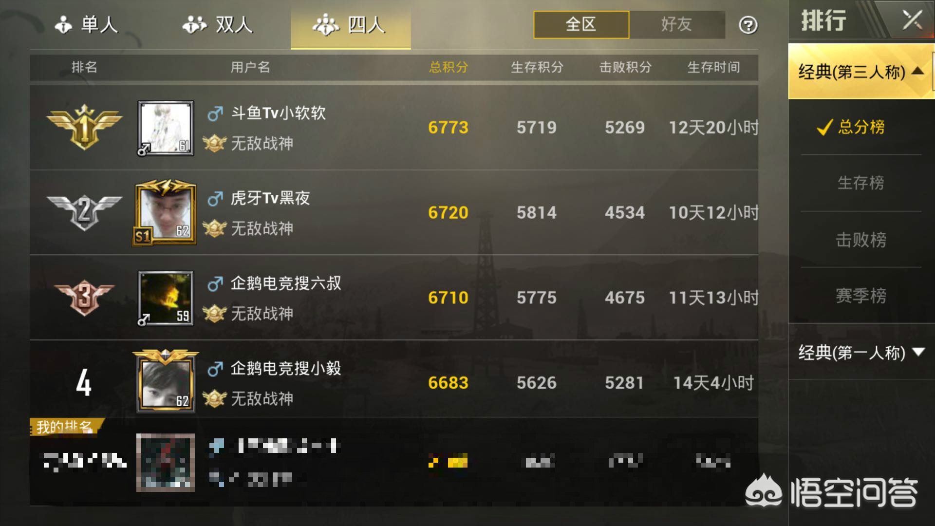 聊刺激的不封号的聊天_聊刺激的不封号的聊天赚钱软件推荐