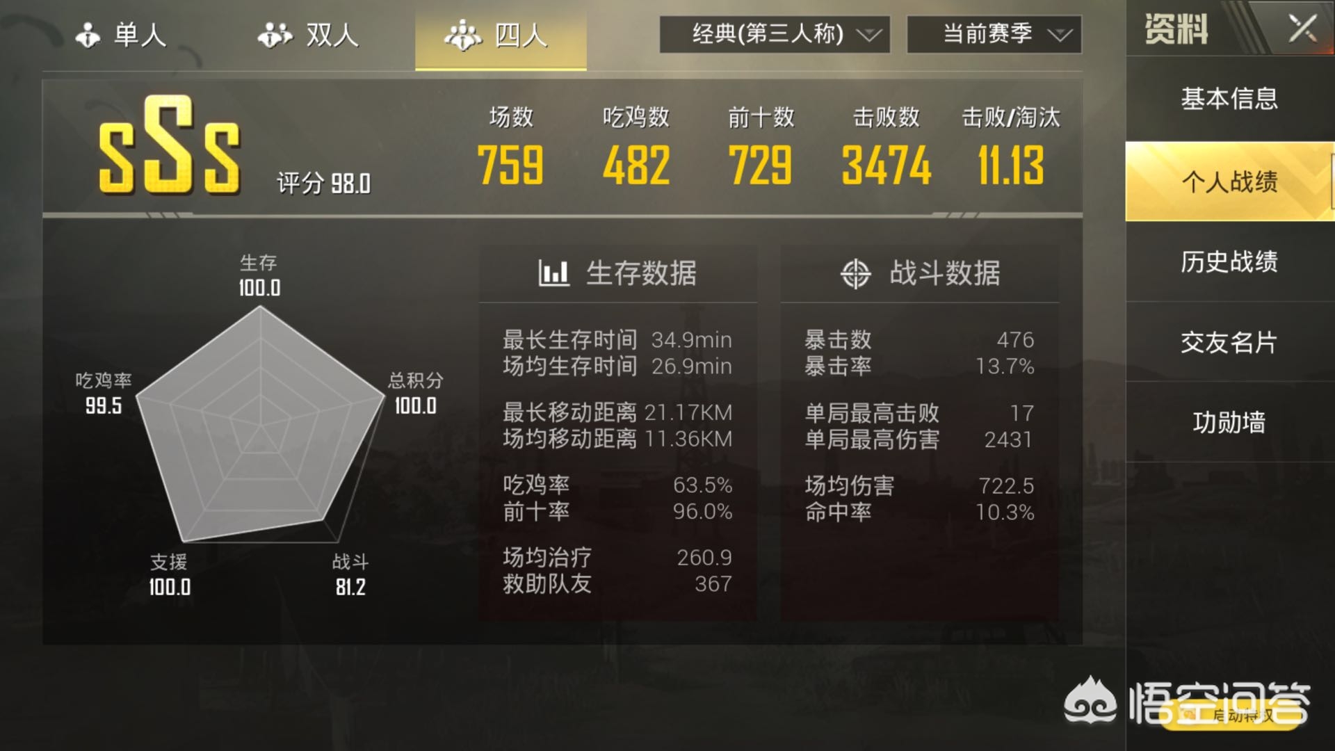聊刺激的不封号的聊天_聊刺激的不封号的聊天赚钱软件推荐