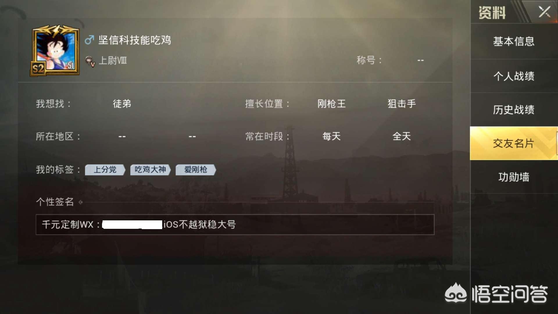 聊刺激的不封号的聊天_聊刺激的不封号的聊天赚钱软件推荐