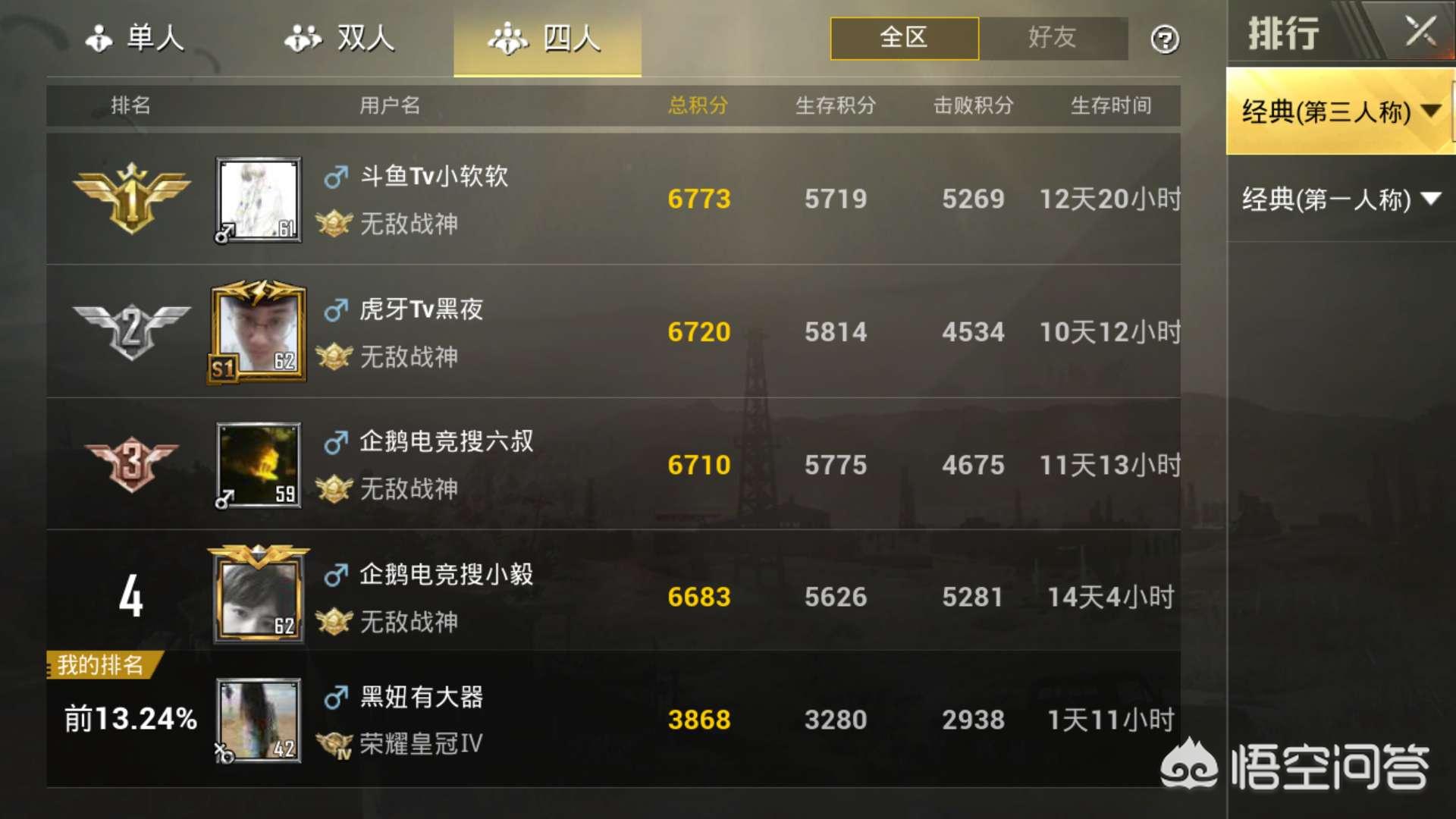 聊刺激的不封号的聊天_聊刺激的不封号的聊天赚钱软件推荐