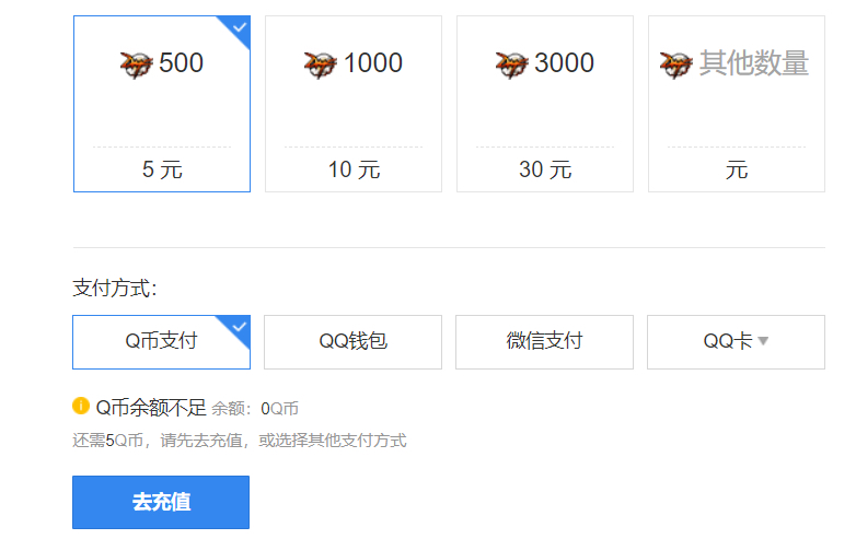 dnf点卷_dnf点卷比例是多少