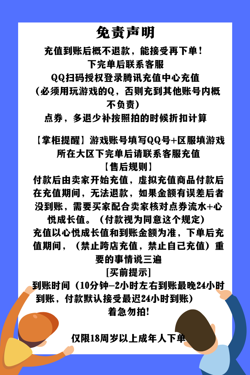 dnf点卷_dnf点卷比例是多少