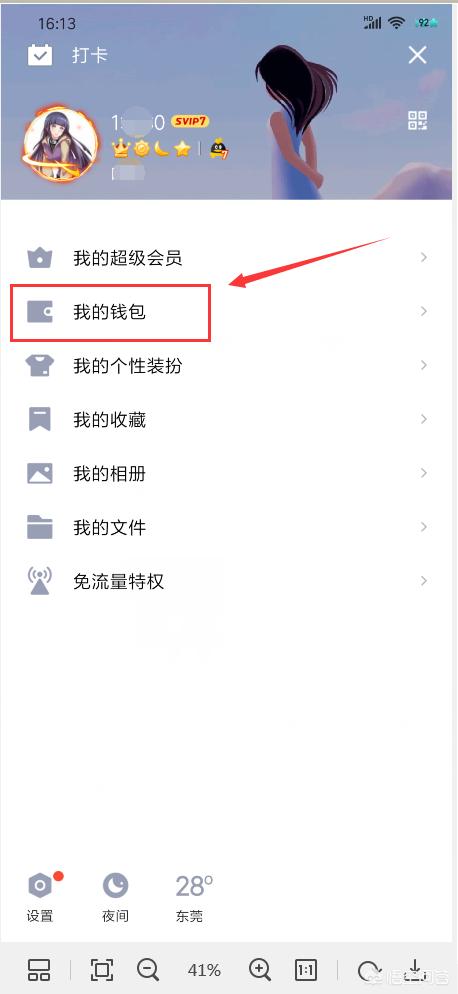 dnf点卷_dnf点卷比例是多少
