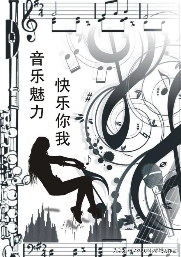 音乐的力量_音乐的力量与魅力