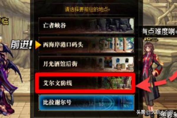dnf徽章怎么获得_DNF徽章怎么获得