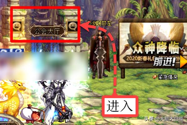 dnf徽章怎么获得_DNF徽章怎么获得