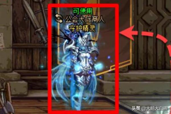 dnf徽章怎么获得_DNF徽章怎么获得
