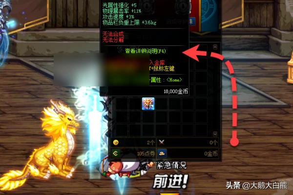 dnf徽章怎么获得_DNF徽章怎么获得