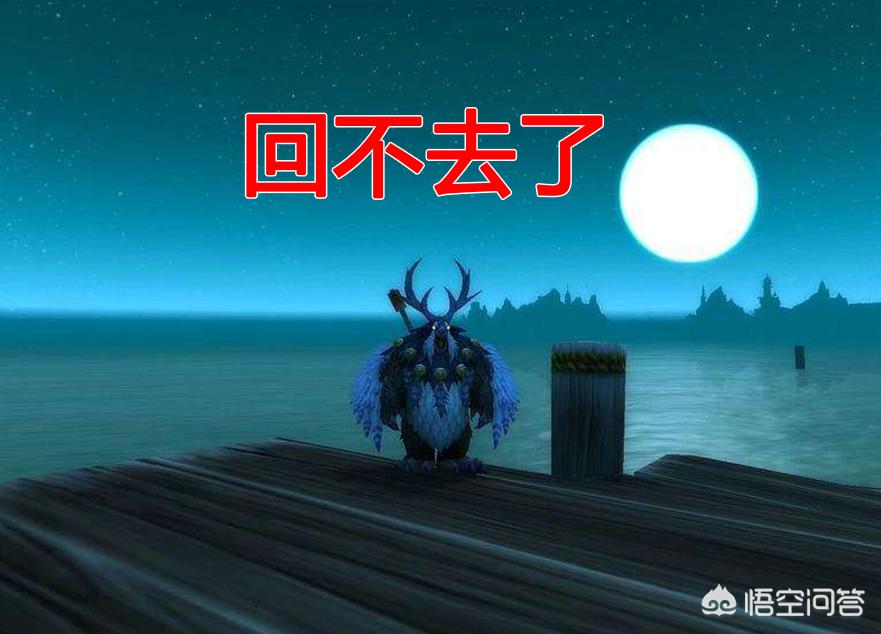 魔兽世界60级怀旧服_魔兽世界60级怀旧服什么职业最好