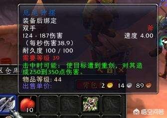 魔兽世界60级怀旧服_魔兽世界60级怀旧服什么职业最好
