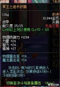 dnf轻甲套装_dnf轻甲套装哪个好