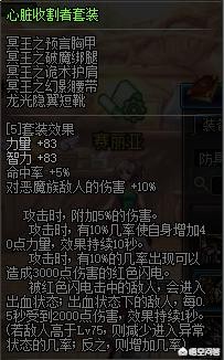 dnf轻甲套装_dnf轻甲套装哪个好