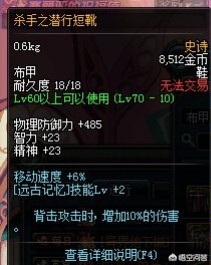 dnf轻甲套装_dnf轻甲套装哪个好