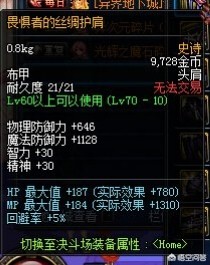 dnf轻甲套装_dnf轻甲套装哪个好
