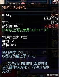 dnf轻甲套装_dnf轻甲套装哪个好