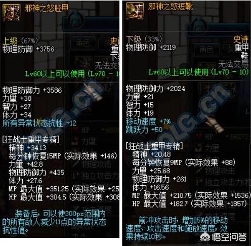 dnf轻甲套装_dnf轻甲套装哪个好