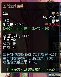 dnf轻甲套装_dnf轻甲套装哪个好