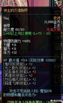 dnf轻甲套装_dnf轻甲套装哪个好