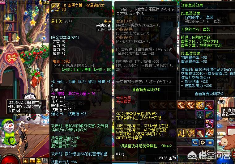 韩服天堂_韩服天堂1现状