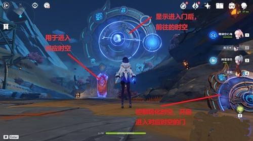 穷途末路原神_穷途末路原神秘境怎么过