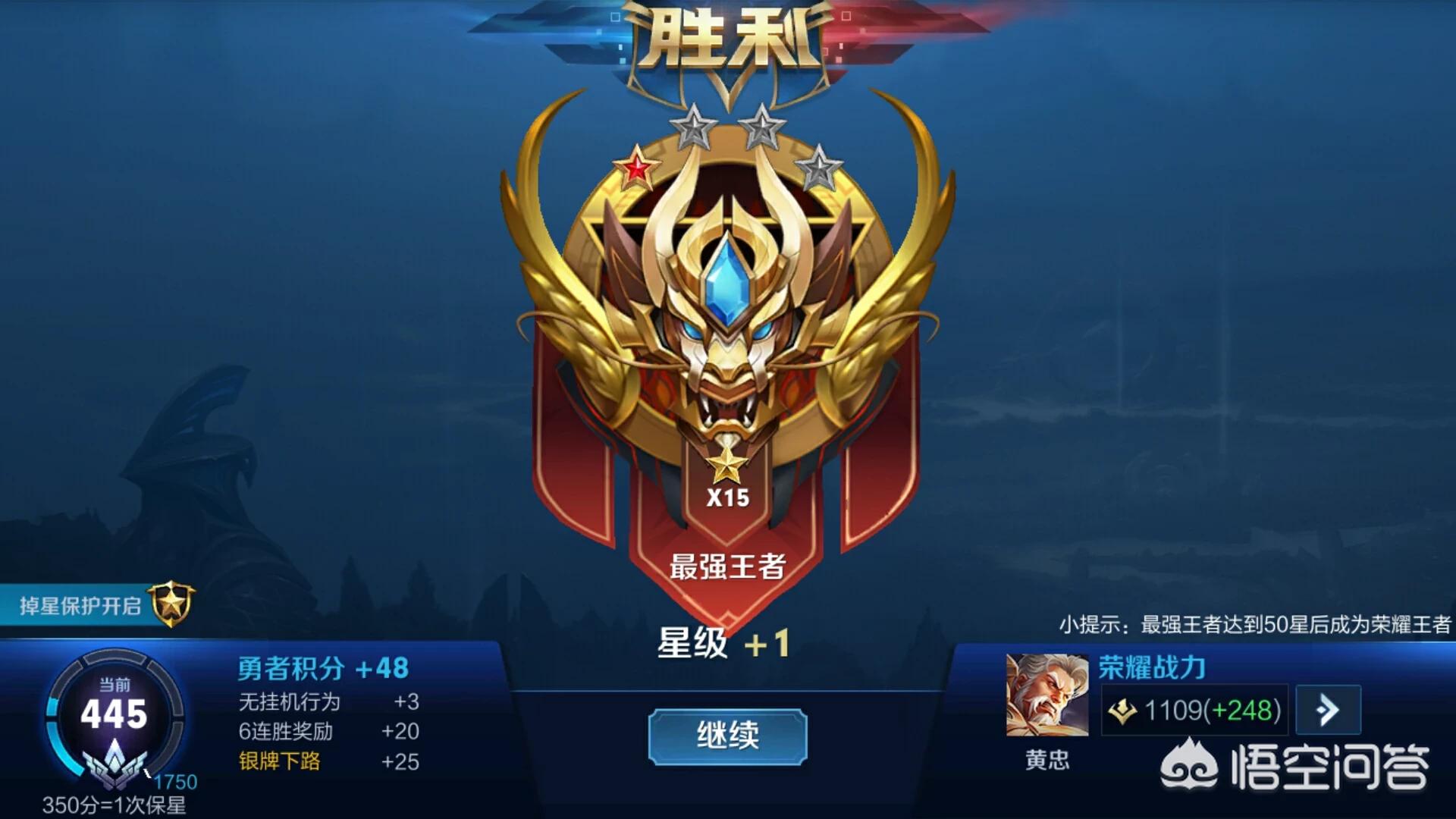 王者荣耀王昭君_王者荣耀王昭君台词