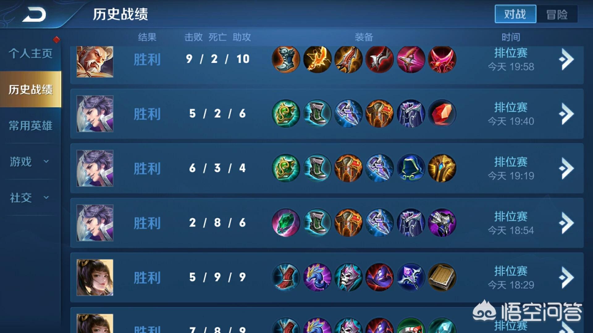 王者荣耀王昭君_王者荣耀王昭君台词
