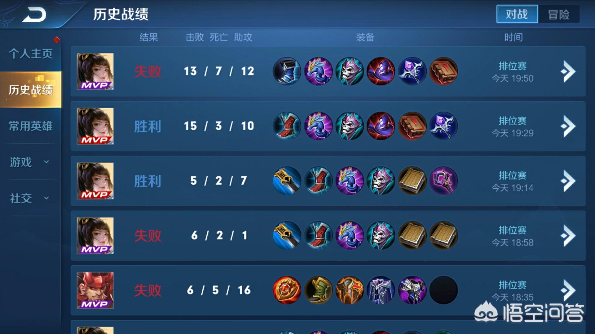 王者荣耀王昭君_王者荣耀王昭君台词